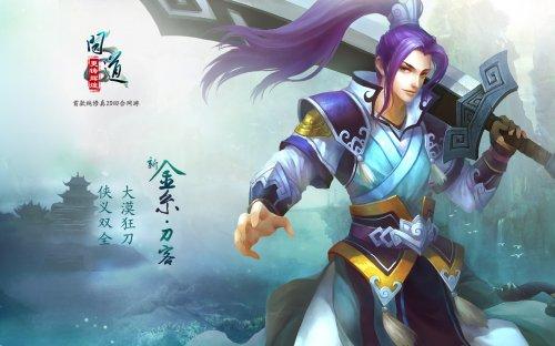 问道端游179级打金攻略,问道国士无双什么时候可以玩