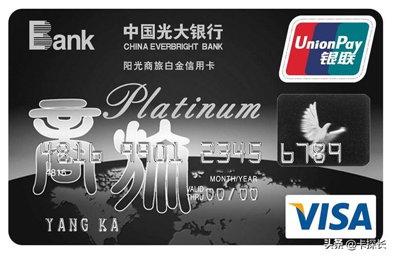 盘点银行30w额度以上的信用卡,17家银行办理30多张信用卡