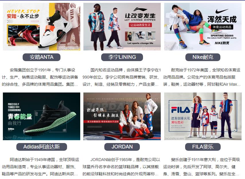 男士运动休闲鞋搭配技巧,男士休闲运动鞋怎样搭配