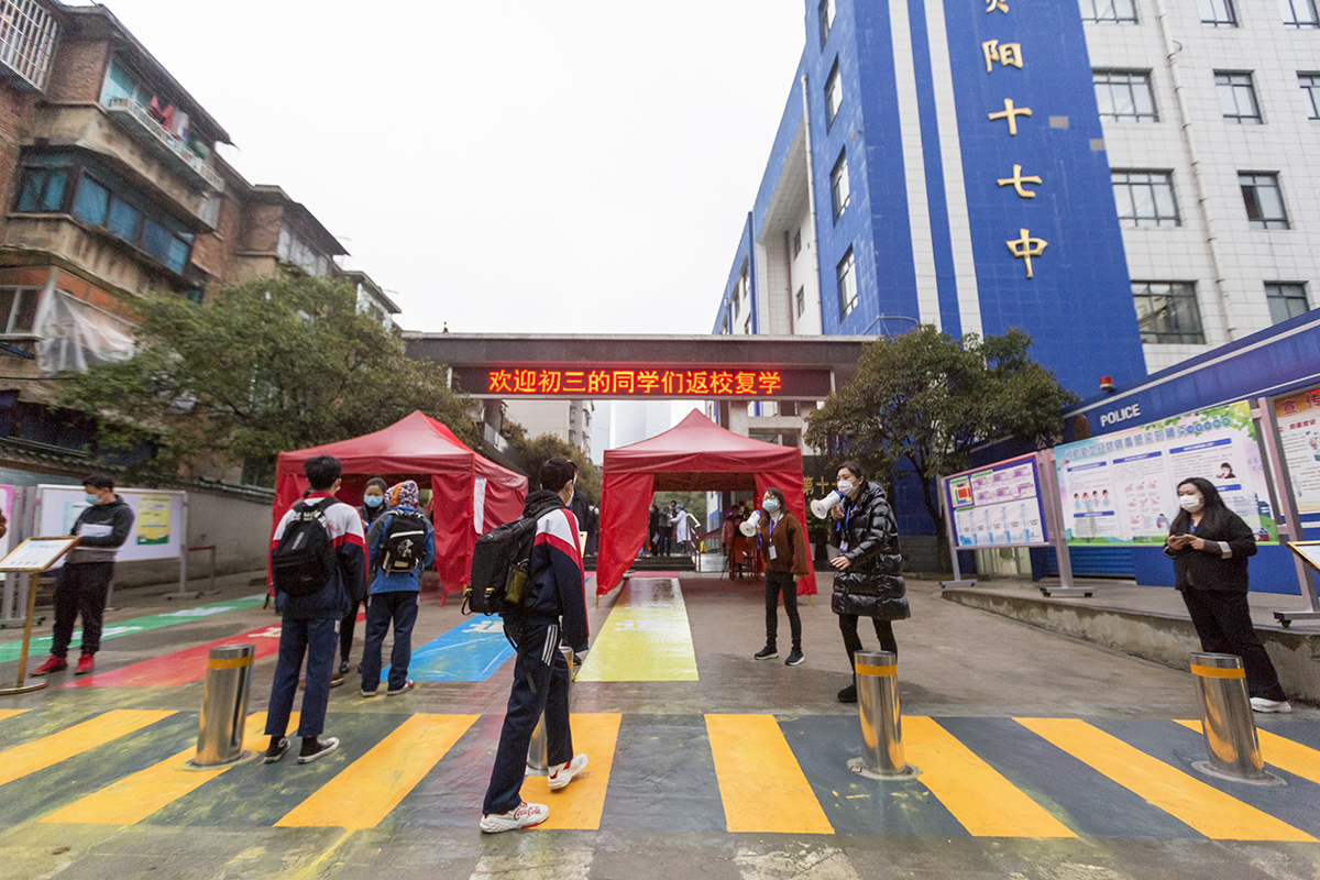 贵阳中学生返校时间最新消息,贵阳十七中开学