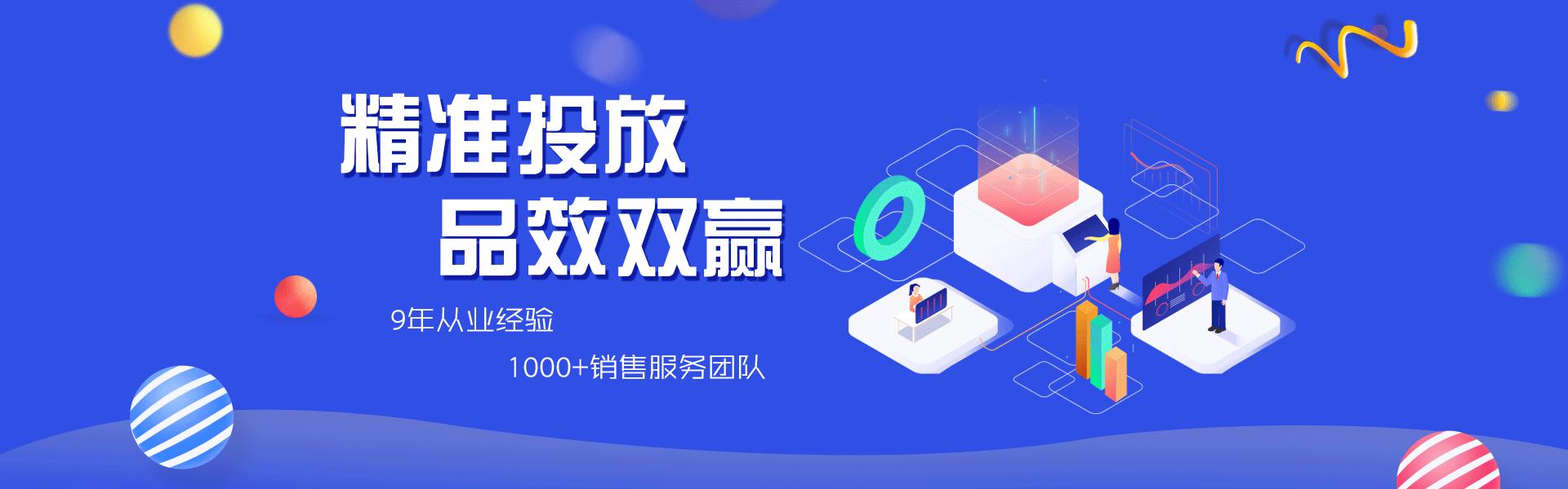 二类电商推广哪个平台好,搜索电商怎么做推广