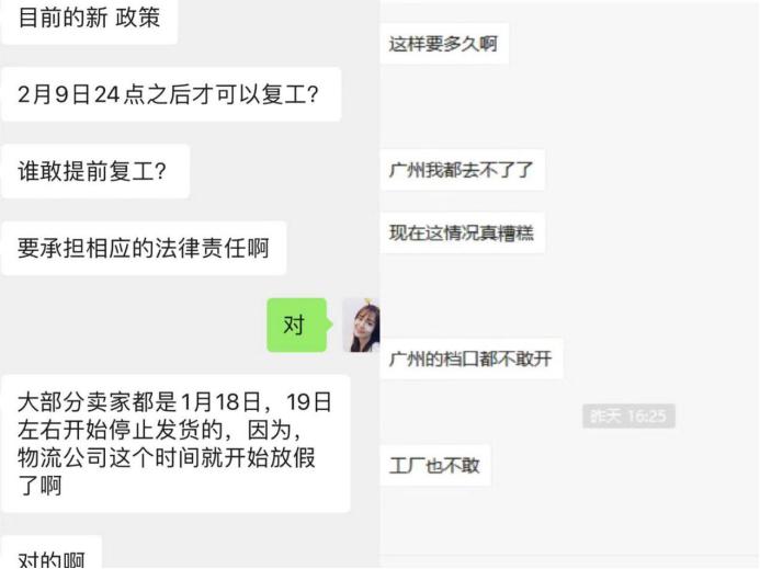 海外客户拒收中国产品，出口这场疫情战到底怎么办