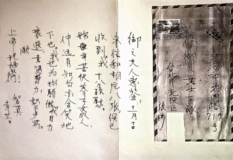 一富商买上海豪宅掩护地下*党**，日军强行搜查，妻子穿和服喝退敌人