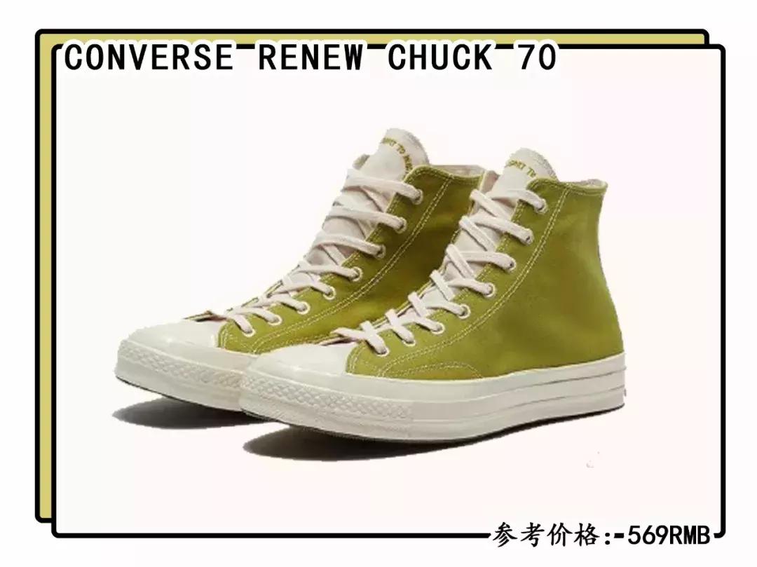 vans匡威新款上新,烂大街的匡威vans