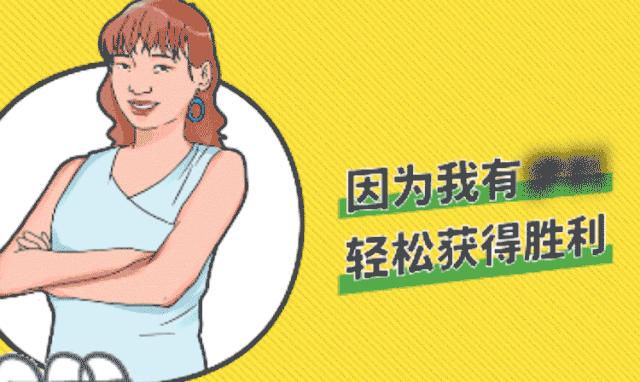 怎么对付嘴欠的同事,如何对付牙尖嘴利嘴欠婆婆