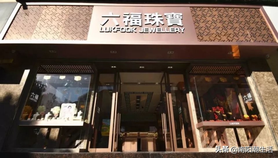 六福珠宝中央大街旗舰店,六福珠宝精品专卖店