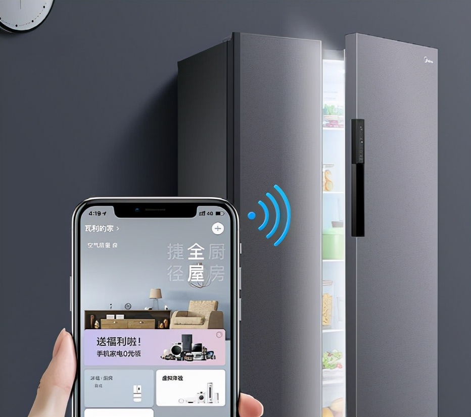 双十一有哪些冰箱折扣力度大，有没有值得推荐的？