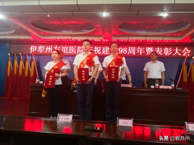 新疆维吾尔自治区昌吉市亚克西,新疆医生亚克西