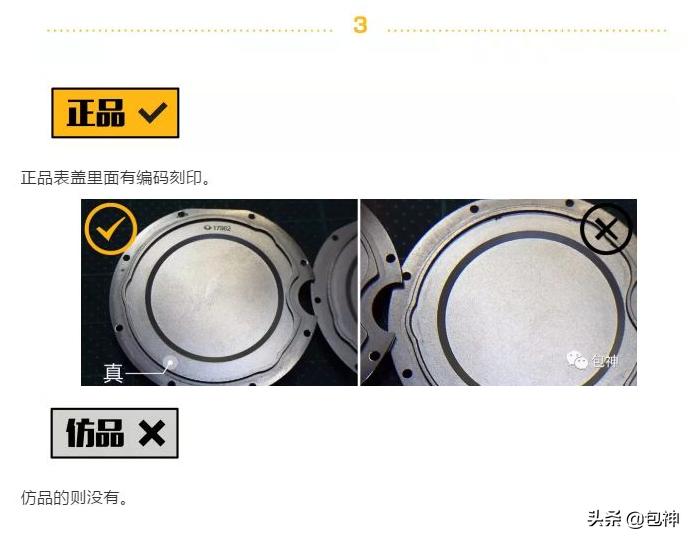 一招鉴定卡地亚蓝气球,卡地亚蓝气球真对比假测评