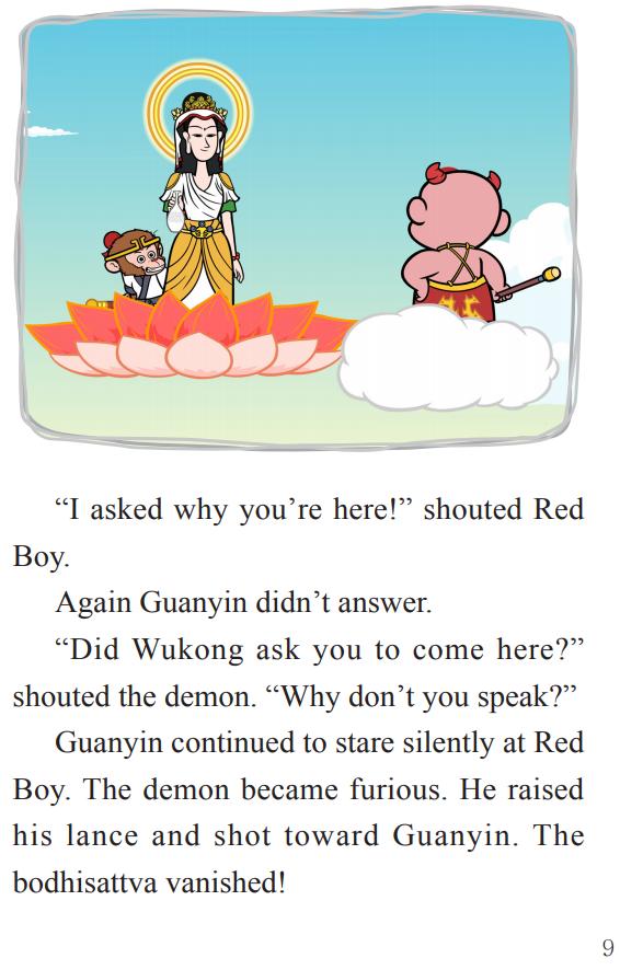 西游记中英版51,英文版西游记第39集