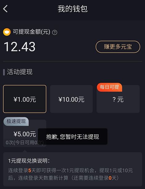 拼多多、刷宝、养猪场？你还被这些app套路，付出智商税吗？
