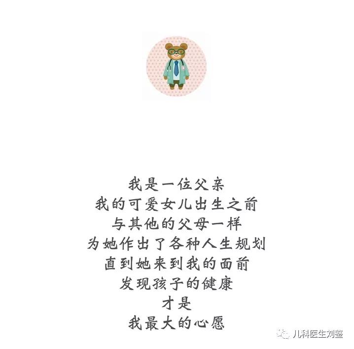 吃孟鲁司特钠会肚子疼吗,孩子到底能不能吃孟鲁司特