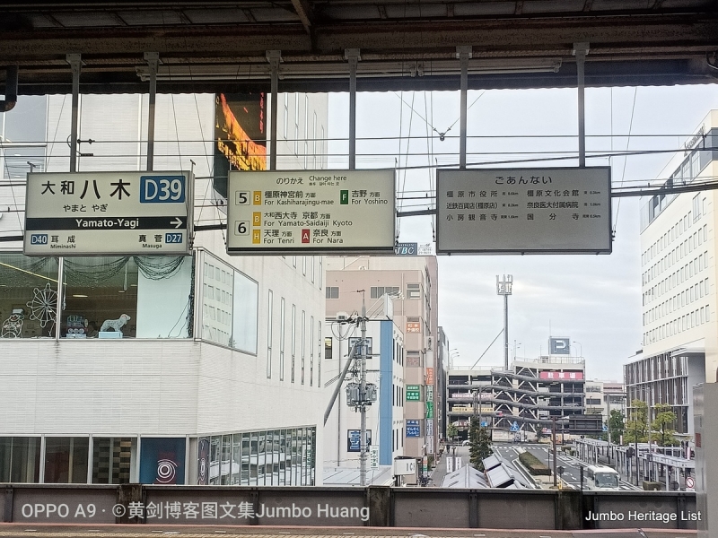 第987回：碧云引风浮吹不断，过三重四日品抹茶