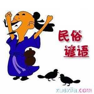 成语英语翻译大全简短,用英文翻译的中国成语