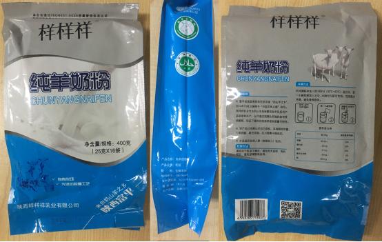 便宜又好的羊奶粉测评,羊奶粉到底应该怎么选