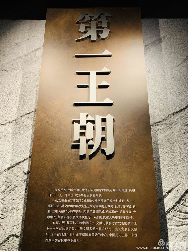 洛阳二里头夏都遗址夺得榜首,世界文化遗产洛阳二里头夏都遗址