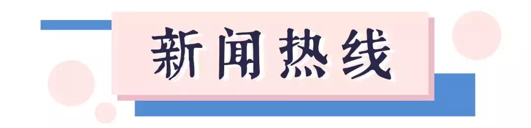 威海的通讯录,山东威海通讯录