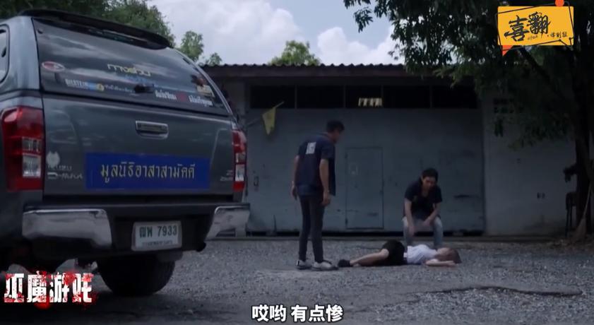 泰国的恐怖片才是真正的恐怖片,泰国恐怖片才是真正的恐怖片