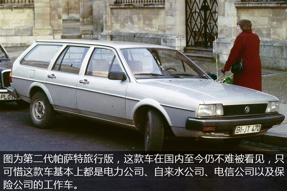 桑塔纳1.6一代人的梦想,大众桑塔纳内饰进化过程