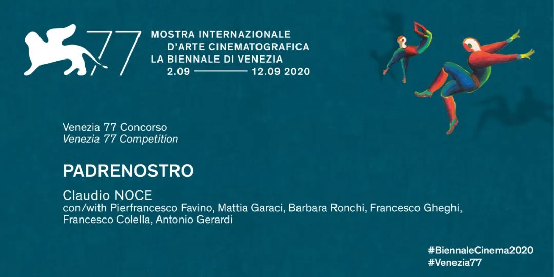 71届威尼斯电影节片单终极解析,2019第76届威尼斯电影节