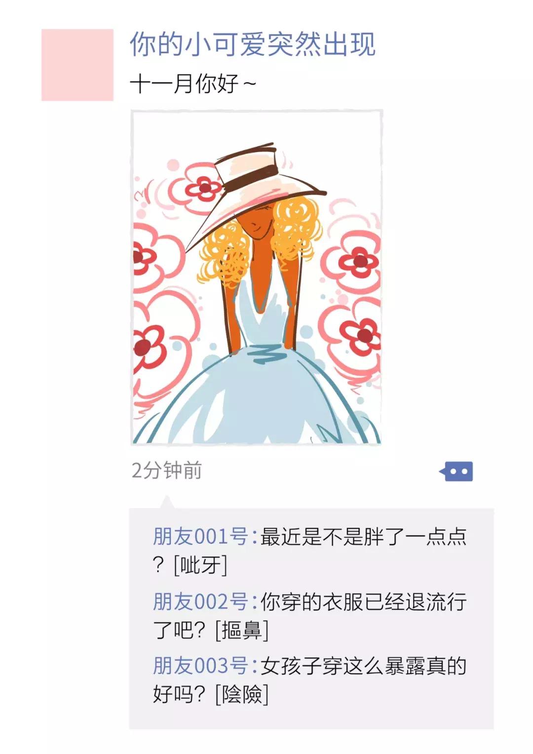 在朋友圈装死在抖音蹦迪,在朋友圈里装死在抖音里蹦迪