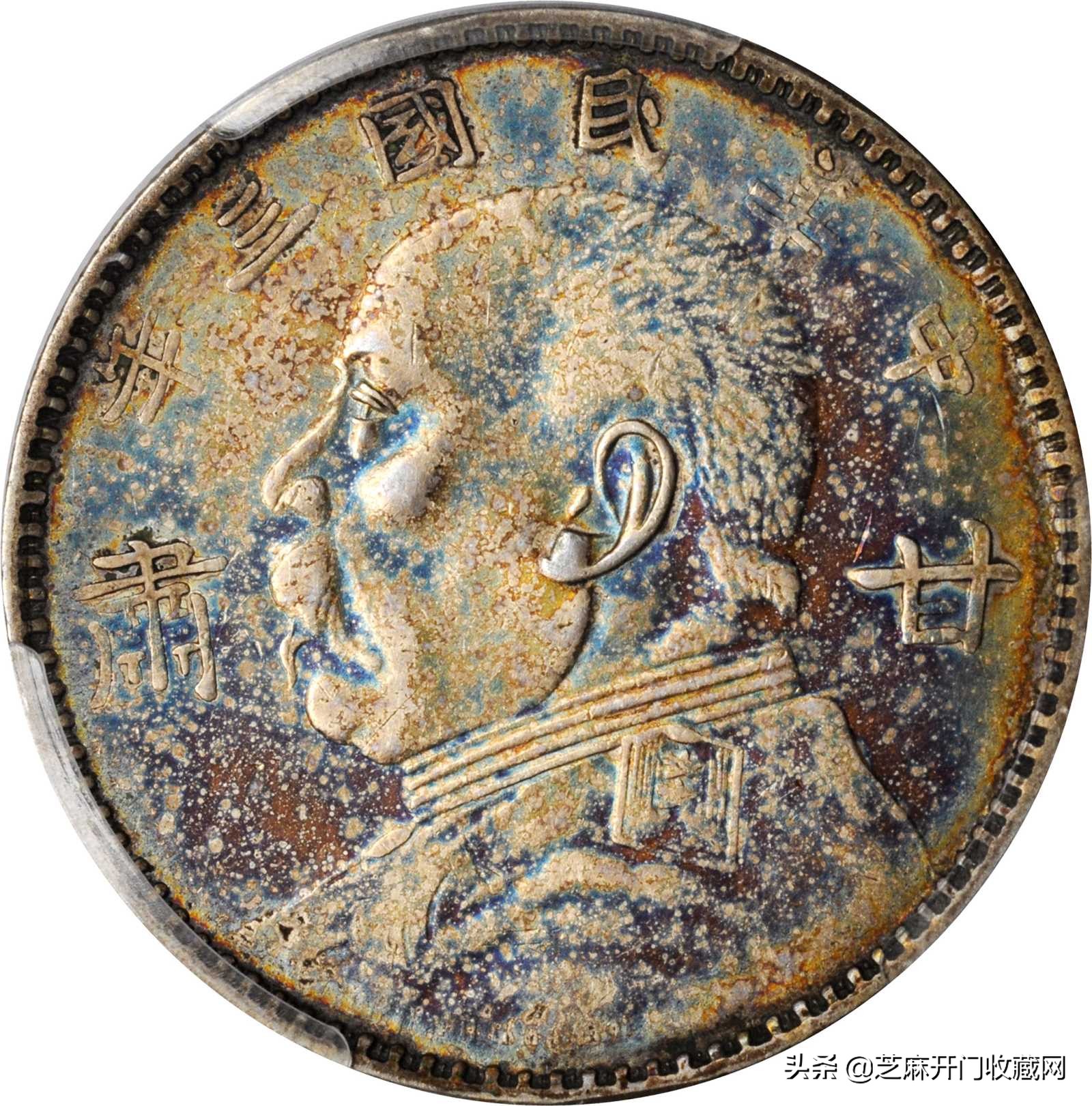 袁世凯银元值多少钱一枚,一枚民国三年袁世凯银元多少钱