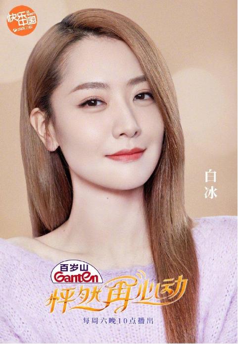 *冰白**：以为遇到真爱，结果惨遭骗婚？离异有女再婚难，她却不信邪