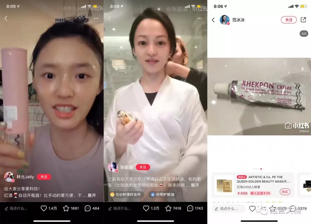 性价比高的小红书,小红书素人推广笔记有什么作用