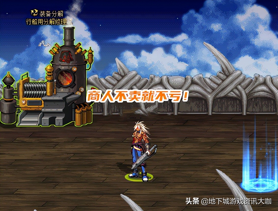 DNF：商人十年后解封！仓库一堆灵犀戒指，拍卖行却成“白菜”