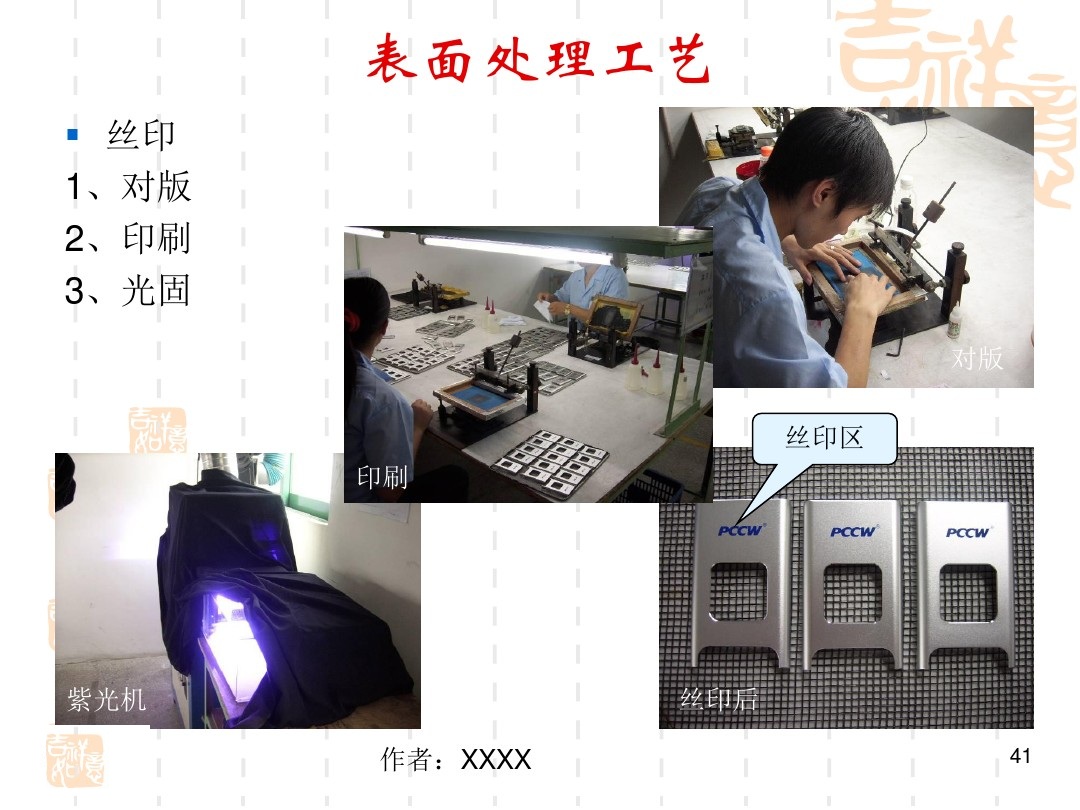 五金产品制作包括哪些范围,五金产品图纸入门基础知识