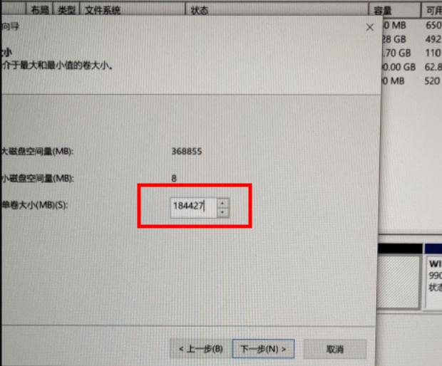 笔记本512g怎么分区合适,怎么给分区扩展容量