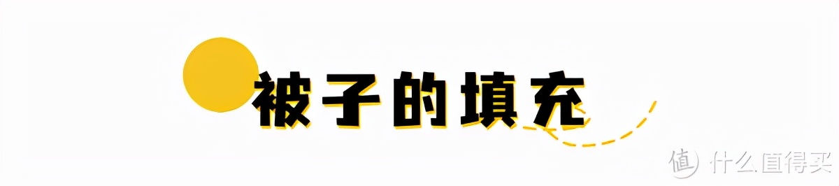 别就知道抱着自己取暖，这5款“贴心小棉被”睡了的都说好
