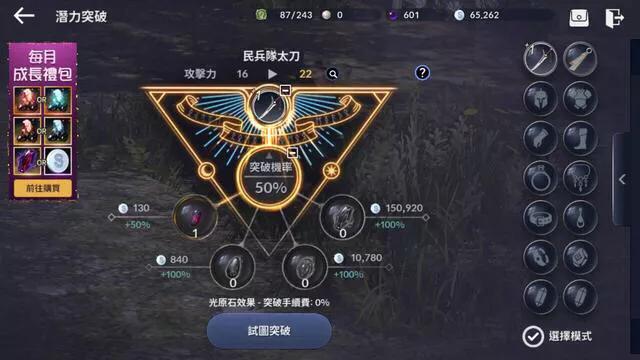 手游黑色沙漠画质设置,手游黑色沙漠