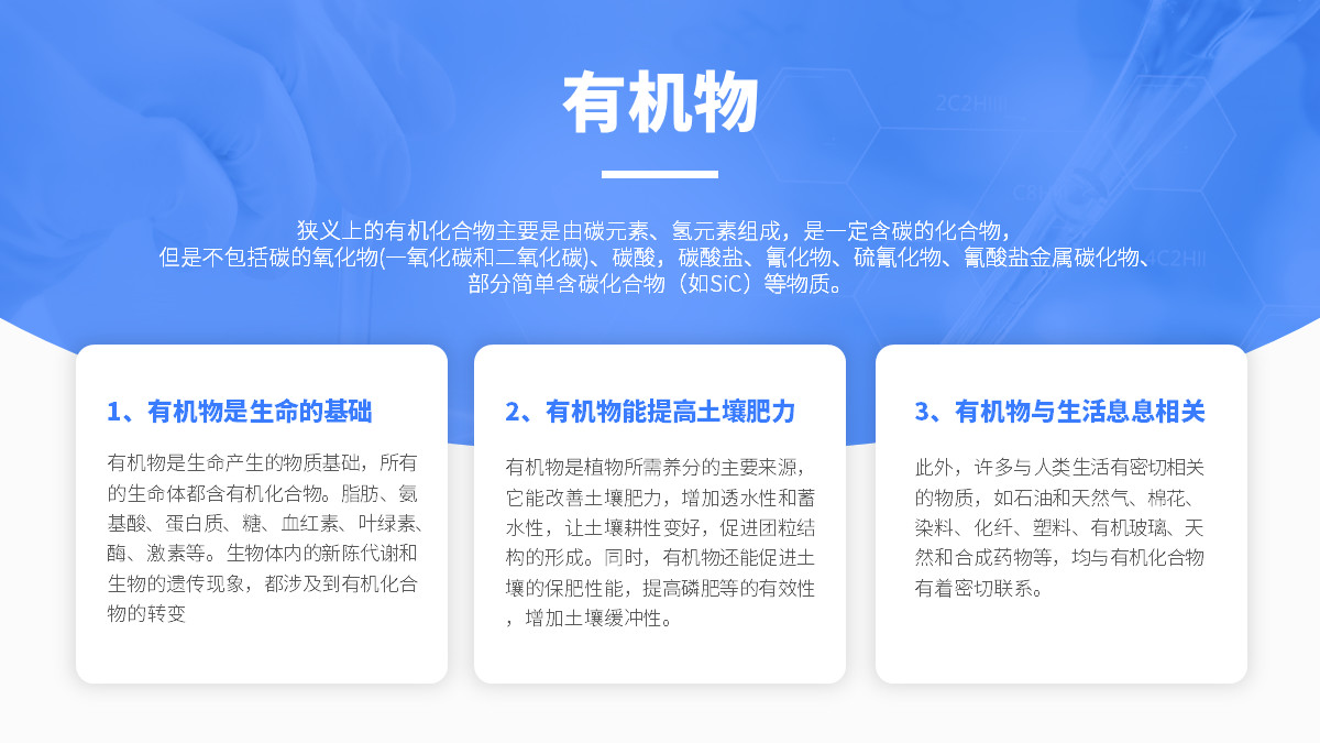 ppt创新管理思路排版,创新ppt内容排版高级感