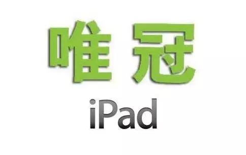 三条杠算不算阿迪达斯的商标,阿迪的三条杠侵权吗