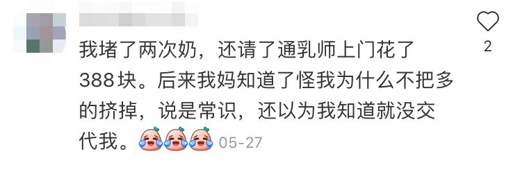 吸奶器有必要买那么好的吗,吸奶器新手妈妈必备吗