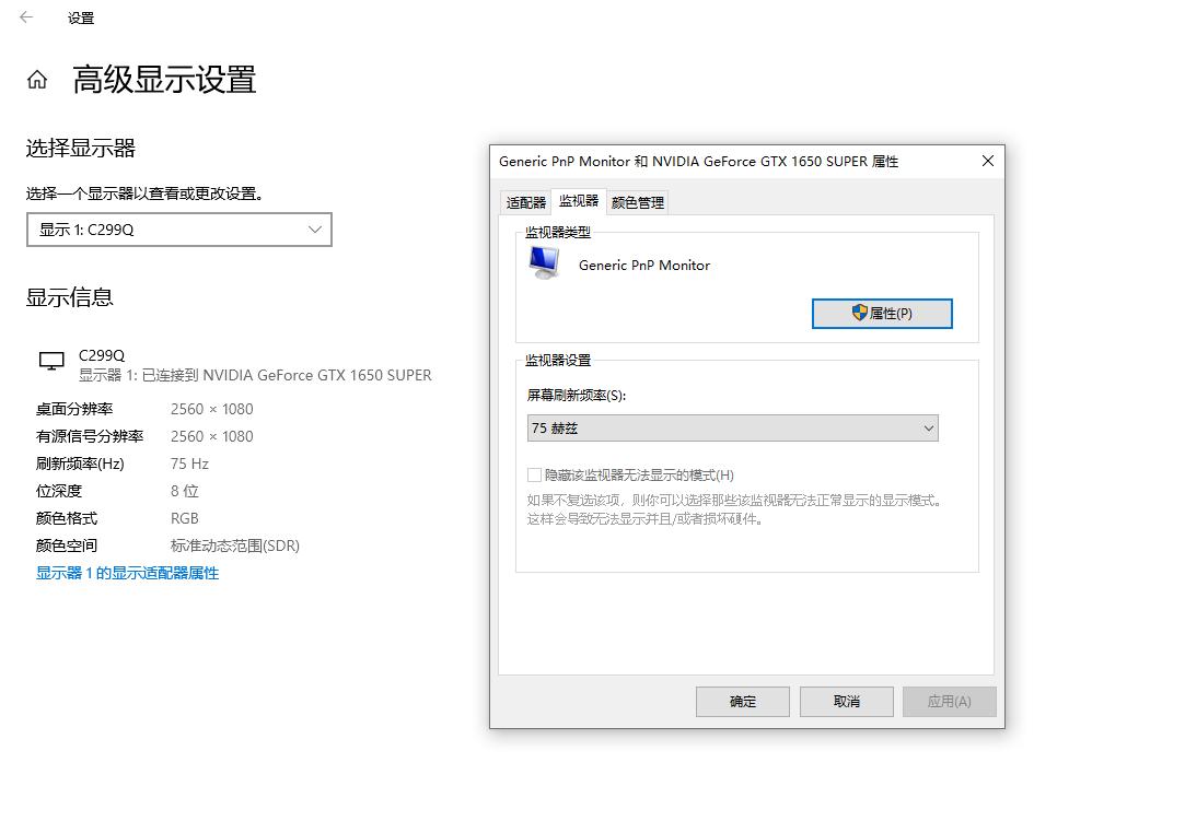 千元hkc显示器,千元带鱼屏显示器