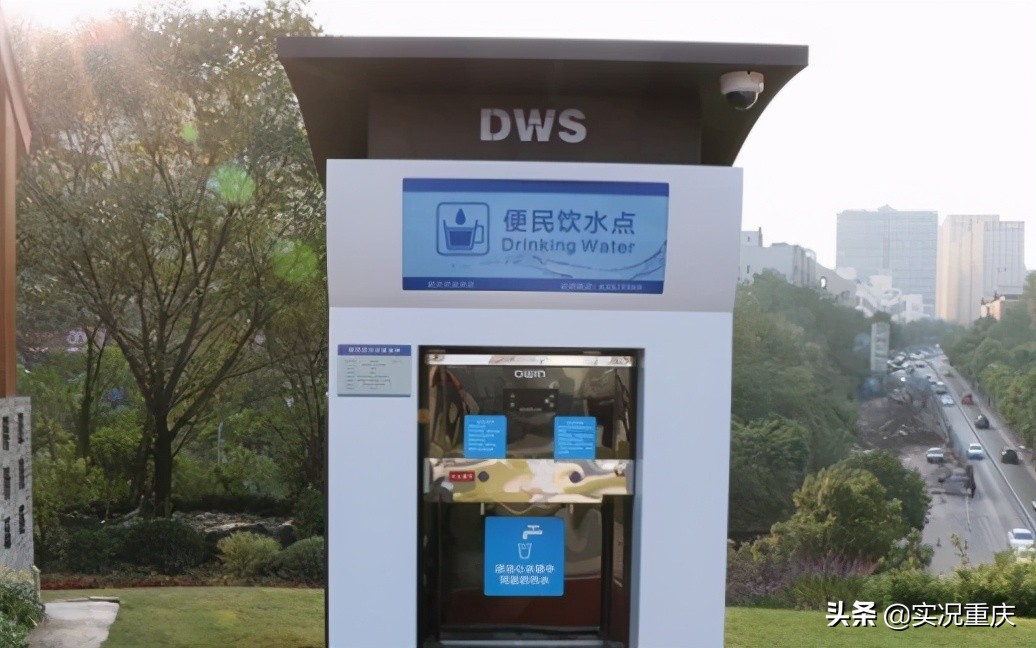 重庆水务进军直饮水,直饮水重庆