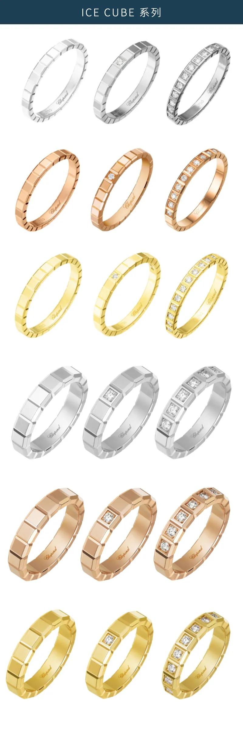 128对国际大牌对戒合集,结婚10周年纪念对戒推荐