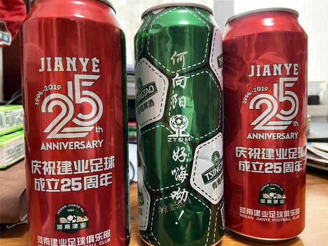 河南建业郑州,河南建业简介