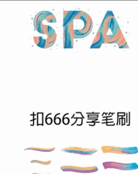 哪里有免费的ai笔刷,简单实用的笔刷工具教程