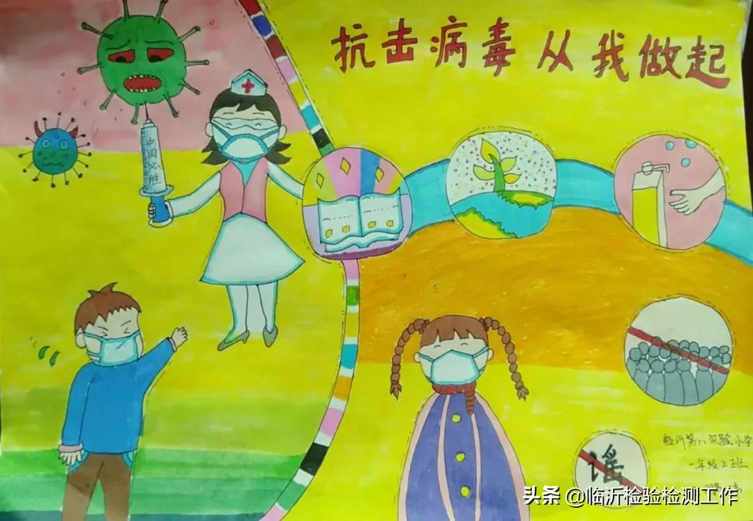 e起助力同心战“疫”——优秀网络作品展示（三十）