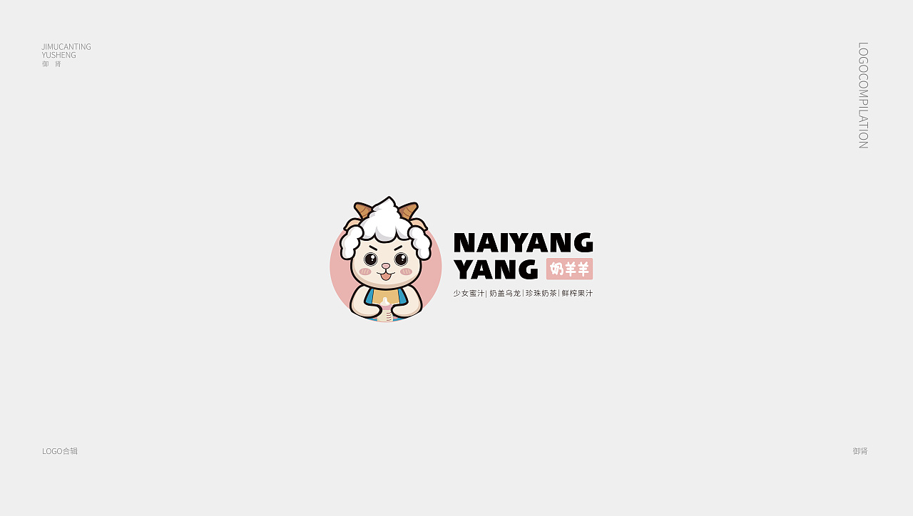 这样的logo风格十年都不落伍,好看的极简风logo