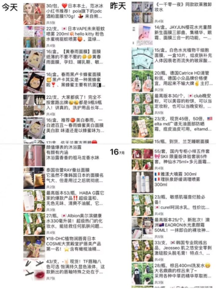 淘宝代购tommy怎么辨别真假,淘宝买的代购化妆品全假的吗