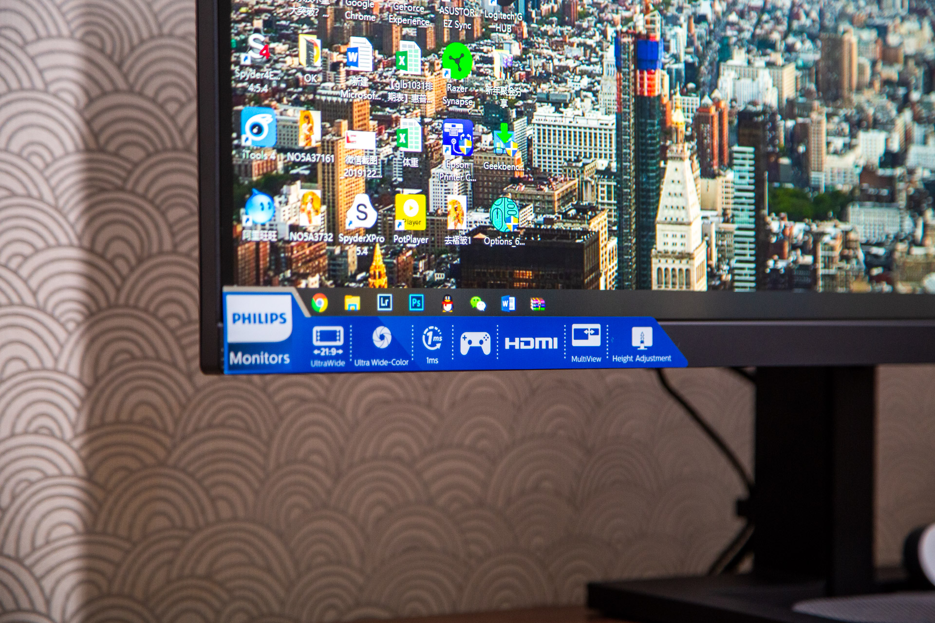 飞利浦342e2e和345e2ae区别,21:9ips显示器推荐飞利浦