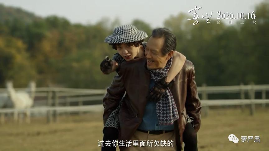 顾里为什么会选郭采洁,郭采洁和顾里道别