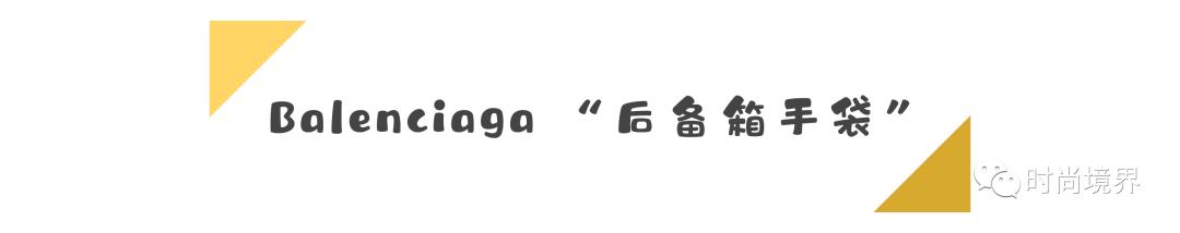 balenciaga假和真,balenciaga真假难辨