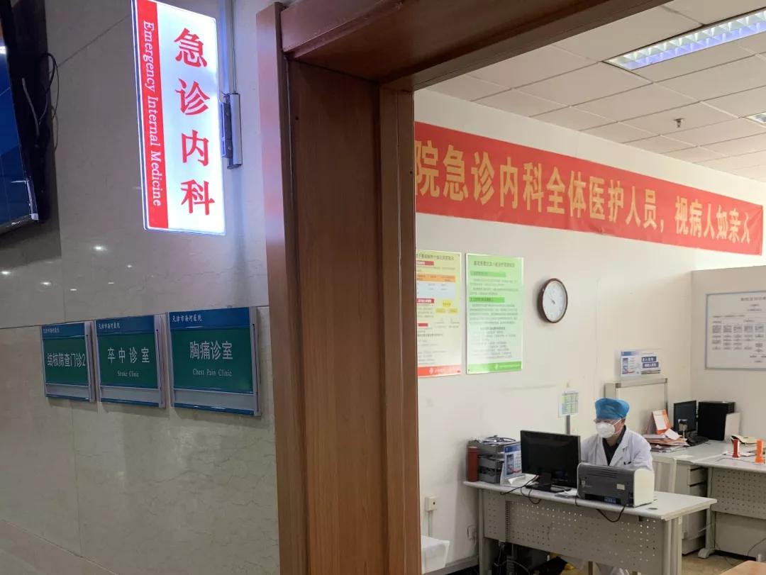 火神山医院建设全过程多少天,火神山医院用了几天建造完成