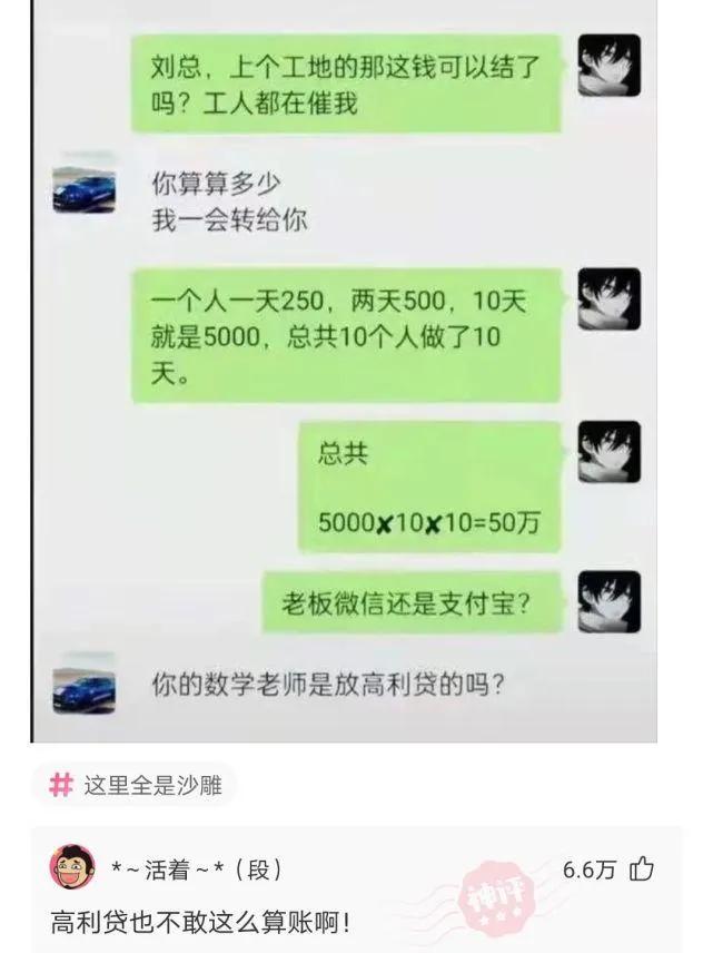 搞笑下巴突出,嘴下巴长了好多小颗粒是什么原因