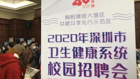 把医生捧上“天”的深圳，又放史上最大招医令：7734人！